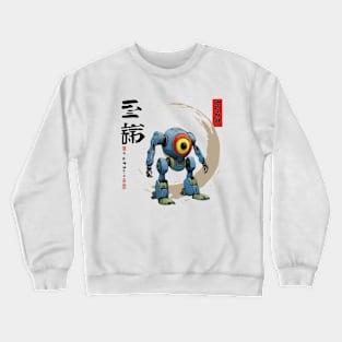 mecha #01 Crewneck Sweatshirt